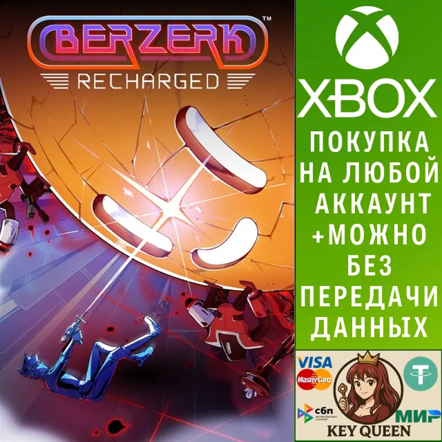 Berzerk: Recharged Xbox One &amp; Xbox Series X|S