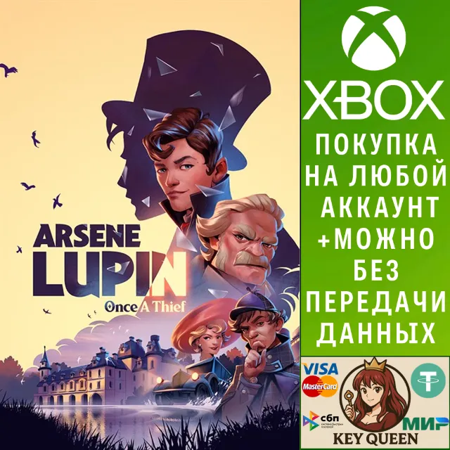 Arsene Lupin - Once A Thief Xbox One|X|S &amp; PC