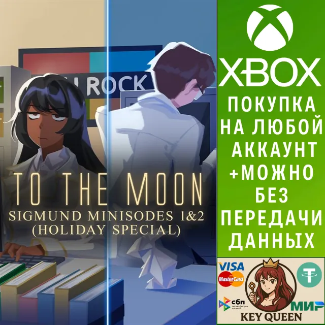 To the Moon: Sigmund Minisode 1&amp;2 (Holiday Special Xbox