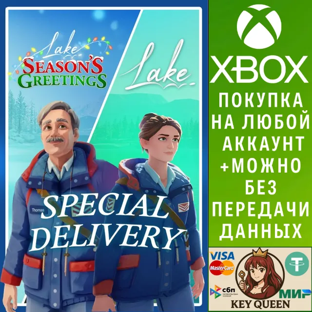 Lake: Special Delivery Xbox One &amp; Xbox Series X|S