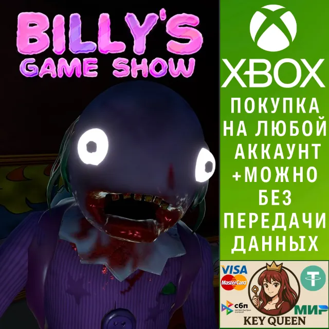 Billy’s Game Show Xbox One &amp; Xbox Series X|S