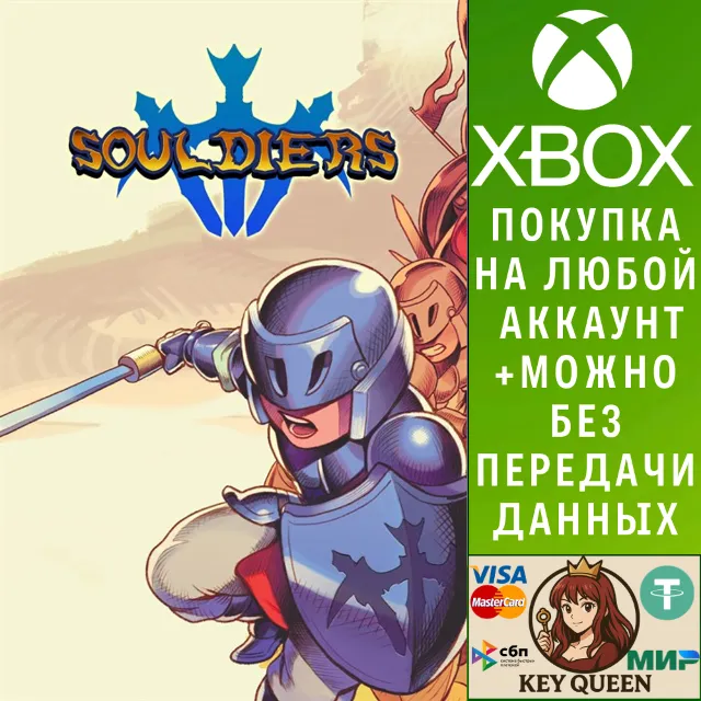 Souldiers Xbox One &amp; Xbox Series X|S