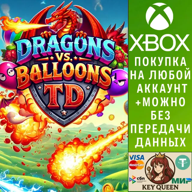 Dragons vs Balloons TD Xbox One &amp; Xbox Series X|S &amp; PC