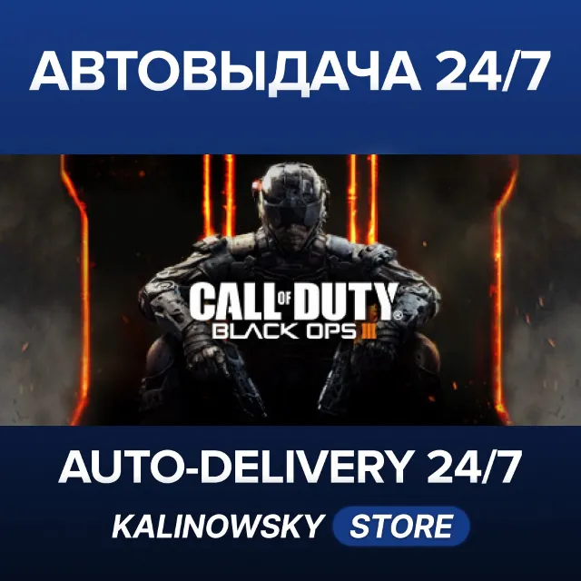 🚀CALL OF DUTY: BLACK OPS III 3 · ZOMBIES CHRONICLES · ВЕСЬ МИР