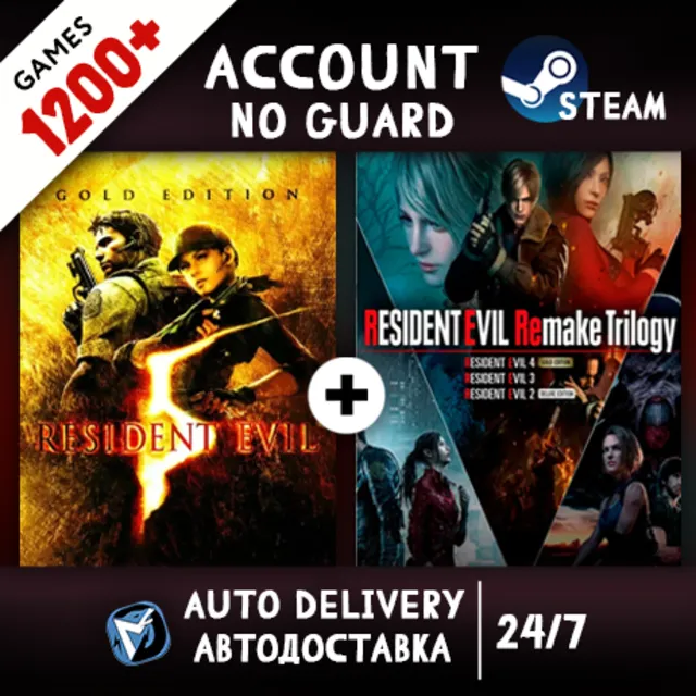 Resident Evil 5 + 1200 ИГР STEAM АККАУНТ