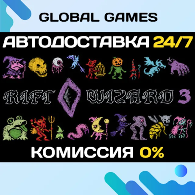 Rift Wizard 3 STEAM GIFT 🚀АВТОДОСТАВКА