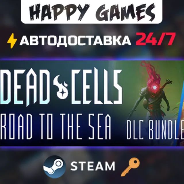 Dead Cells: DLC Bundle Steam Ключ РФ+СНГ