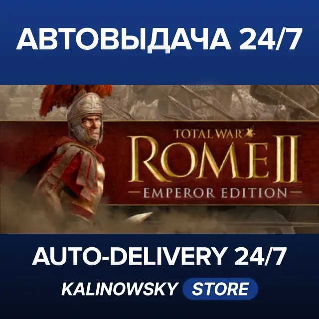 🚀TOTAL WAR: ROME II 2 EMPEROR EDITION · ВЕСЬ МИР