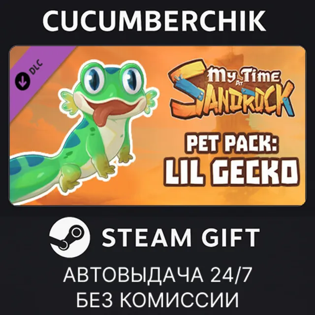 My Time at Sandrock - Pet Pack: Lil Gecko✅STEAM GIFT AUTO✅RU+МИР