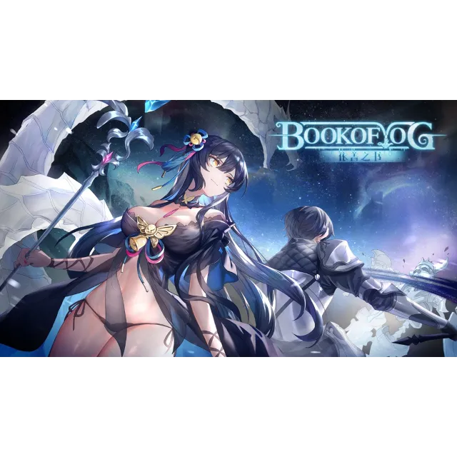 🔴Epic✅Book of Yog Idle RPG аккаунт+почта💜