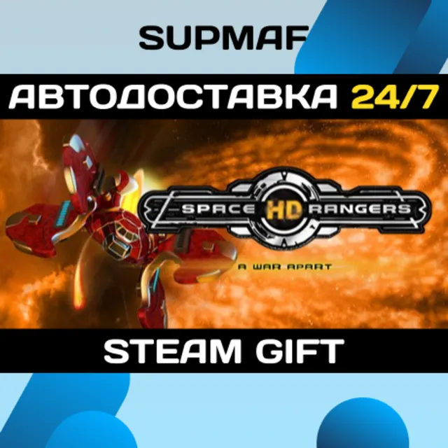 Space Rangers HD: A War Apart | STEAM GIFT | RU・KZ・UA・BY・CIS