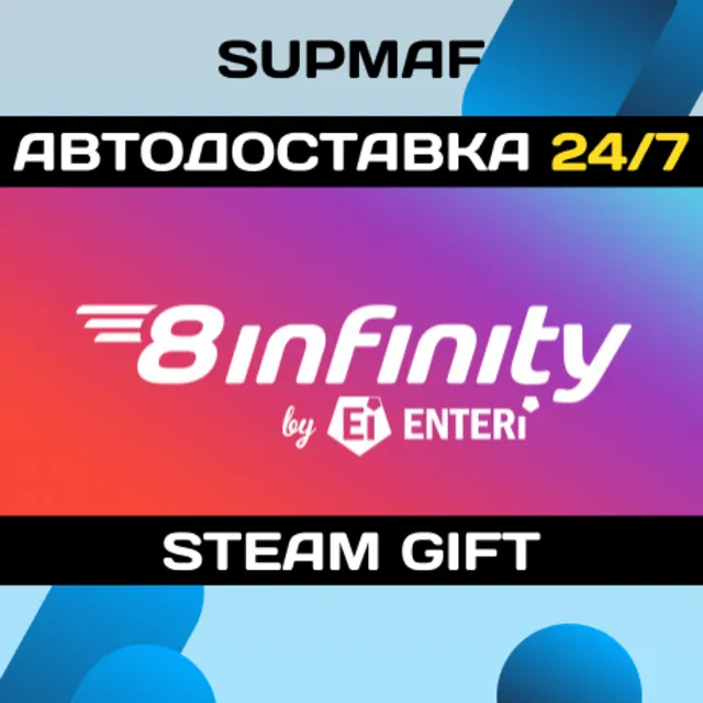 8infinity | STEAM GIFT | RU・KZ・UA・BY・CIS