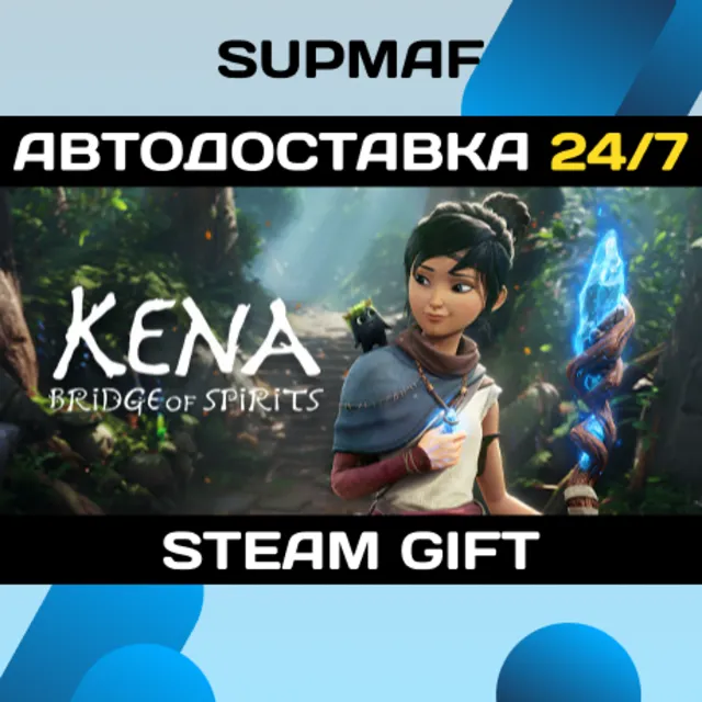 Kena: Bridge of Spirits | STEAM GIFT | RU・KZ・UA・BY・CIS