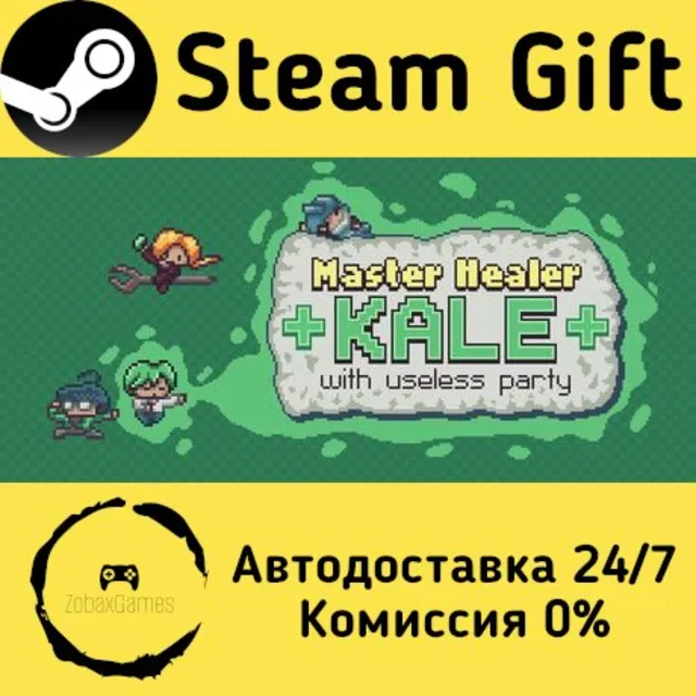 🚀 Master Healer Kale with useless party 🤖 Steam Gift Россия ⚡ мгновенно