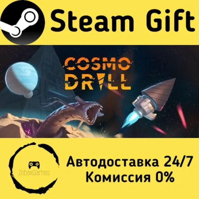 🚀 Cosmodrill 🤖 Steam Gift Россия ⚡ мгновенно
