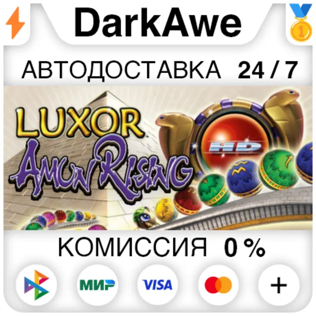 Luxor: Amun Rising HD STEAM•RU ⚡️АВТОДОСТАВКА 💳0%