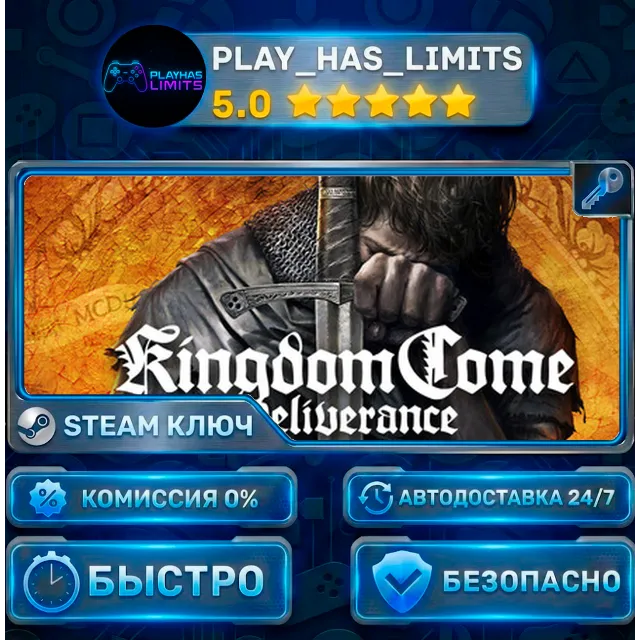 🔑Kingdom Come: Deliverance — Royal КЛЮЧ STEAM СНГ+РФ