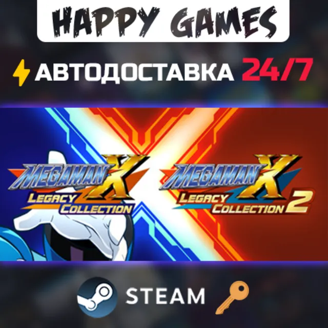 Mega Man X Legacy Collection 1+2 Bundle Steam Ключ РФ+СНГ