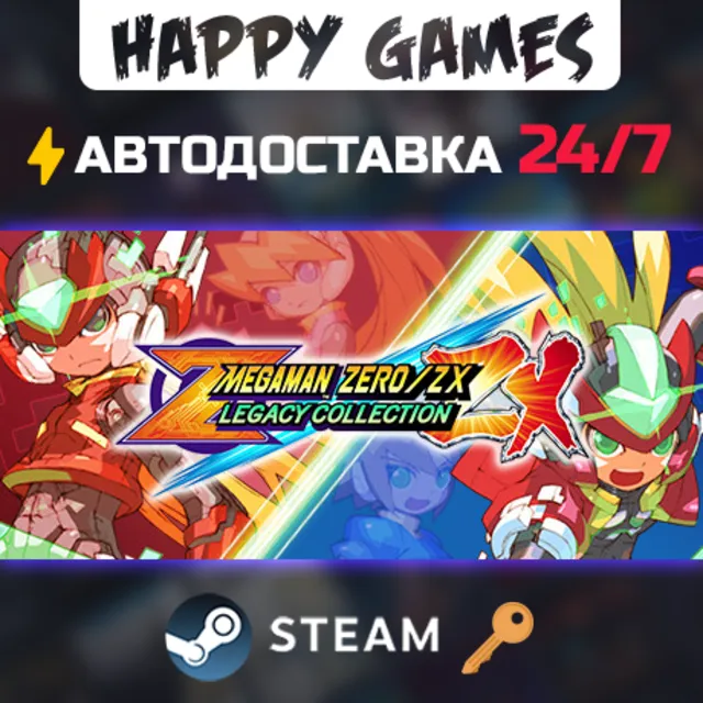 Mega Man Zero/ZX Legacy Collection Steam Ключ РФ+СНГ