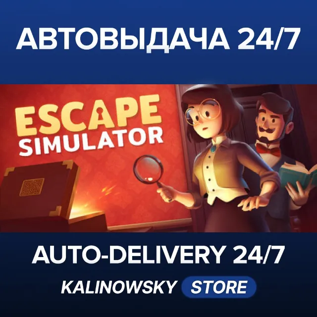 🚀ESCAPE SIMULATOR · ВЕСЬ МИР