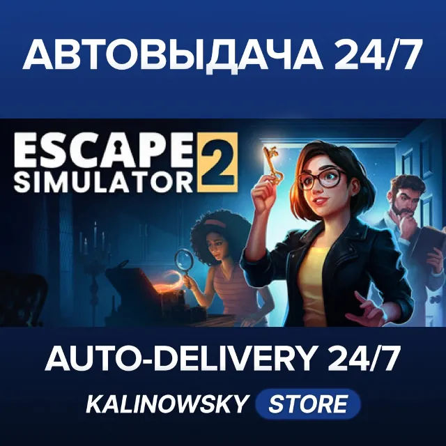 🚀ESCAPE SIMULATOR 2 · ВЕСЬ МИР