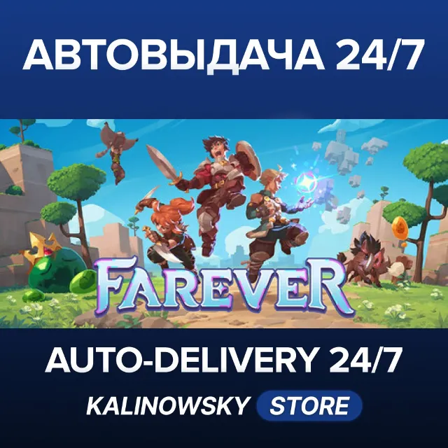 🚀FAREVER · ВЕСЬ МИР