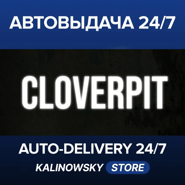 🚀CLOVERPIT · ВЕСЬ МИР
