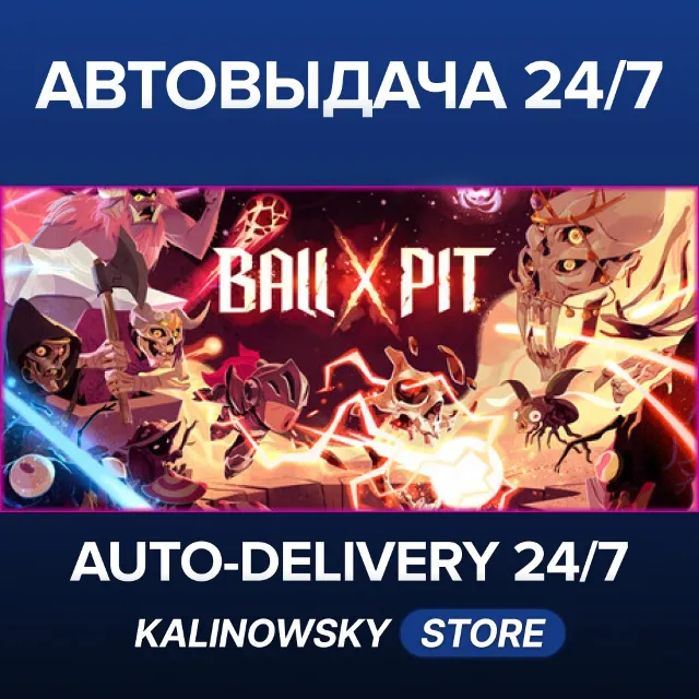 🚀BALL X PIT · ВЕСЬ МИР