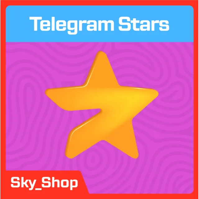 Звезды Telegram | АВТОвыдача | По @username