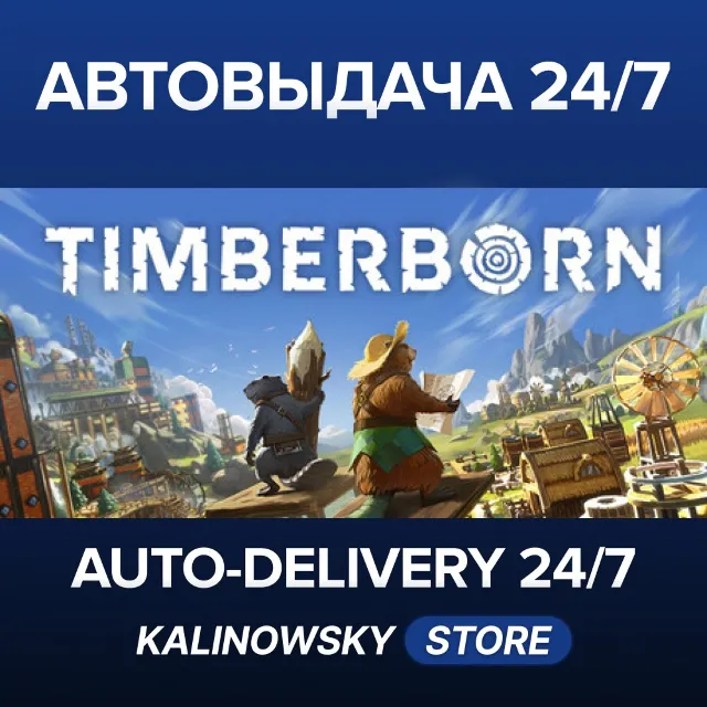 🚀TIMBERBORN · ВЕСЬ МИР