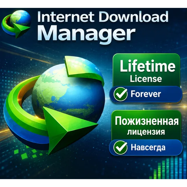 Internet Download Manager Lifetime License PC (IDM)