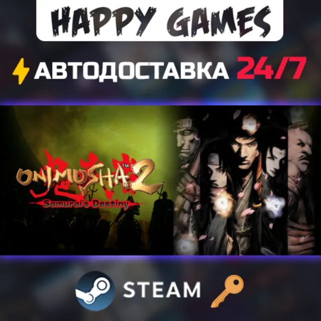 Onimusha 2: Samurai's Destiny Steam Ключ РФ+СНГ