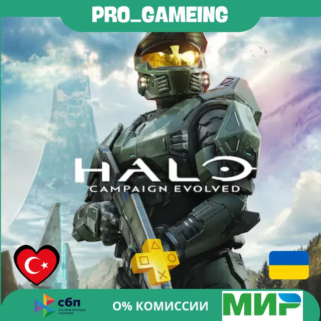 Halo: Campaign Evolved UA/TR купить на аккаунт. PRE-ORDER