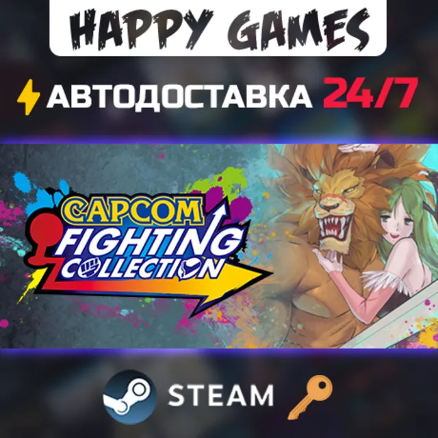 Capcom Fighting Collection Steam Ключ РФ+СНГ