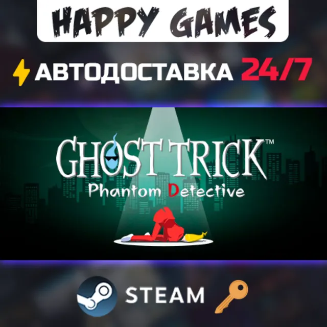Ghost Trick: Phantom Detective Steam Ключ РФ+СНГ