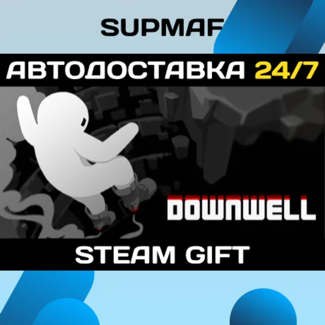 Downwell | STEAM GIFT | RU・KZ・UA・BY・CIS