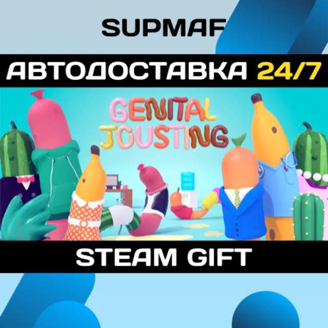 Genital Jousting | STEAM GIFT | RU・KZ・UA・BY・CIS