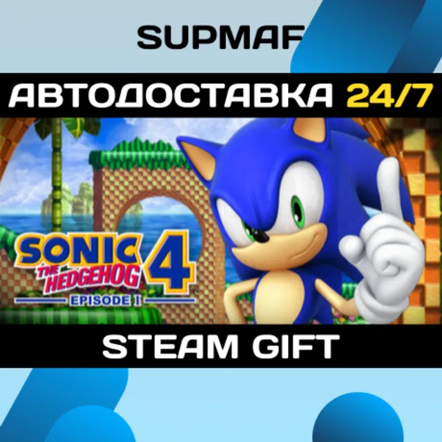Sonic the Hedgehog 4 - Episode I | STEAM GIFT | KZ・UA・BY・CIS