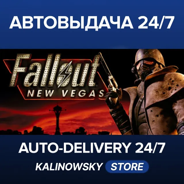 🚀FALLOUT NEW VEGAS · ULTIMATE · ВЕСЬ МИР