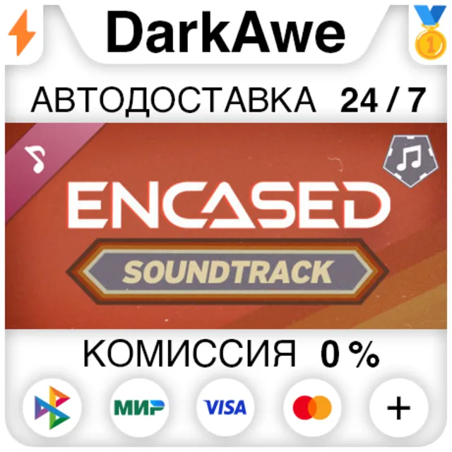 Encased RPG - Soundtrack DLC STEAM•RU ⚡️АВТОДОСТАВКА 💳0%