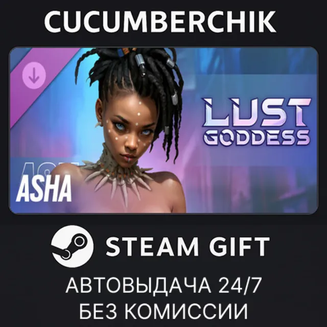 Lust Goddess — Mascot Asha✅STEAM GIFT AUTO✅RU+МИР
