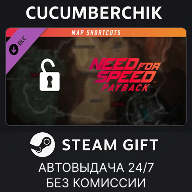 Need for Speed™ Payback - Fortune Valley Map Shortcuts✅STEAM GIFT AUTO✅RU+МИР