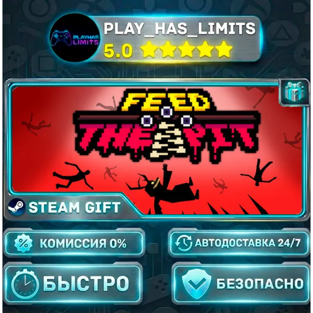 🎁Feed The Pit *RU/BY/UA/СНГ Steam Auto