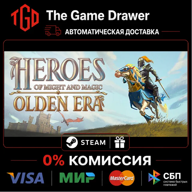 🔥 Heroes of Might and Magic-Olden Era | Steam Россия+KZ+UA+CIS+AR+TR+CN 🔥