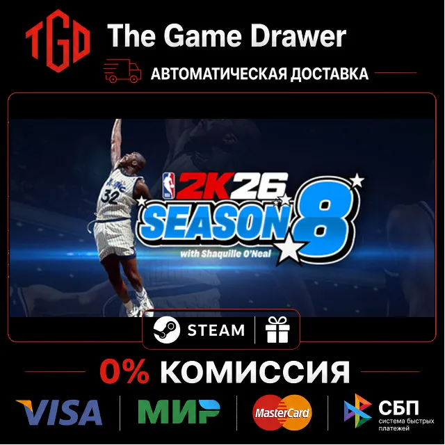 🔥 NBA-2K26-SLAM Edition | Steam Россия+KZ+UA+CIS+AR+TR+CN 🔥