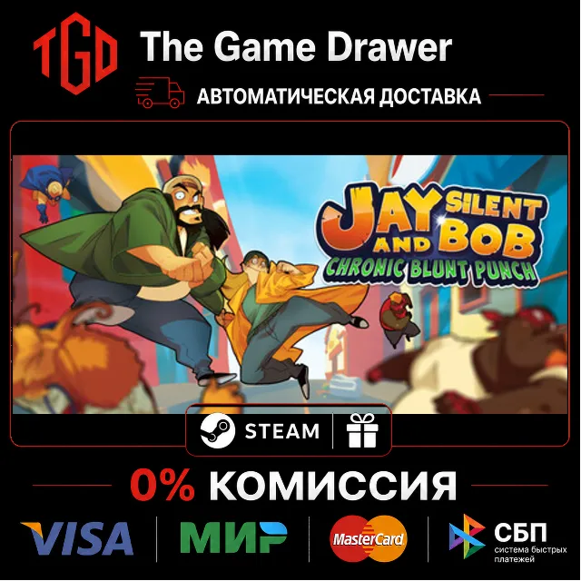 🔥 Jay and Silent Bob-Chronic Blunt Punch | Steam Россия+KZ+UA+CIS+AR+TR+CN 🔥