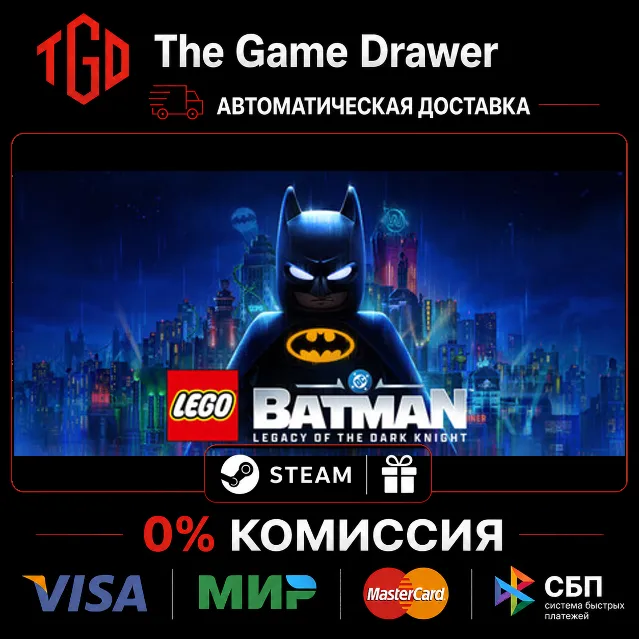 🔥 LEGO Batman-Legacy of the Dark Knight-Deluxe Edition | Steam РУ+KZ+UA+CIS+AR+TR+CN