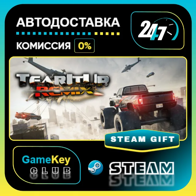 TearItUp® Remix / STEAM GIFT / Выбор стран