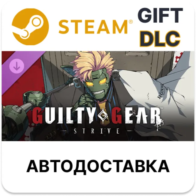 GGST Additional Character 19 - Robo-Ky STEAM DLC