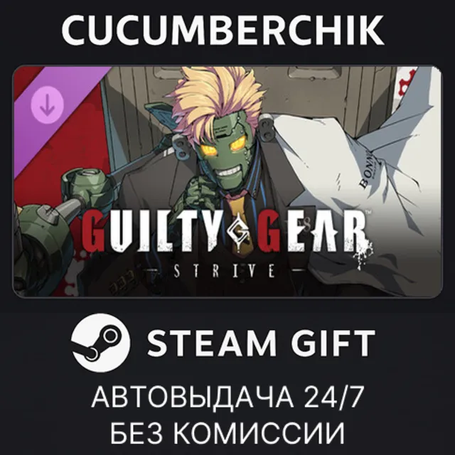 GGST Additional Character 19 - Robo-Ky✅STEAM GIFT AUTO✅RU+МИР